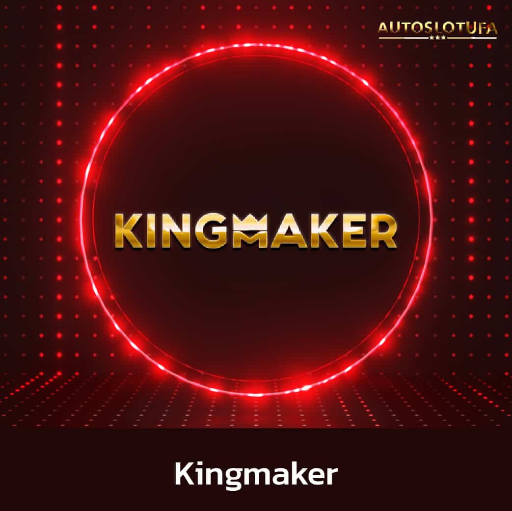 บอลออนไลน์