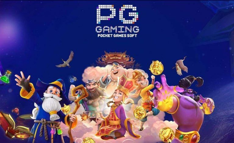 PG SLOT เว็บตรง ไม่ผ่านเอเย่นต์ เกมสล็อตเยอะ อันดับ 1